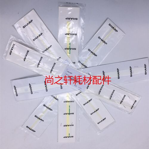 原装 夏普 DX2008 2508 2318 2018 2618NC挡粉片 密封片 显影DV刮