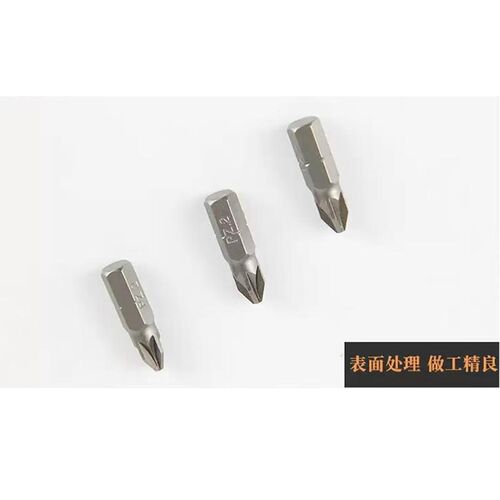 ARTT8梅花型旋具头高硬T15批头S2工具钢T30T10六角柄T20扳手套装