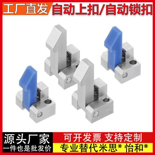 自动上扣锁扣止回器 PFE01/PFE11/21 ATLAM ATLAN ATLAS-25-35-45