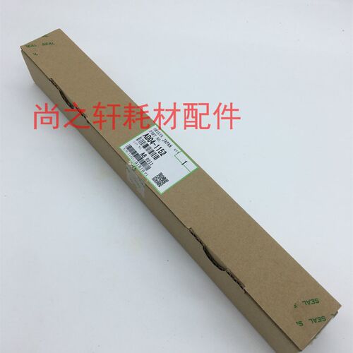 适用 理光2054 2554 3054 3554 4054 5054 6054原装鼓芯刮板 刮刀