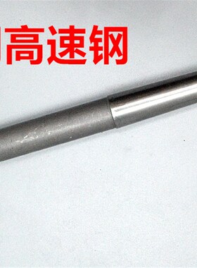 锥柄机用铰刀24.25 24.3 24.35 24.4 24.45 D4H7H8H9镶合金钨钢