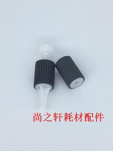 3020 4020 4818 原装 M210D 夏普AR3818 4821 手送搓纸轮 全新
