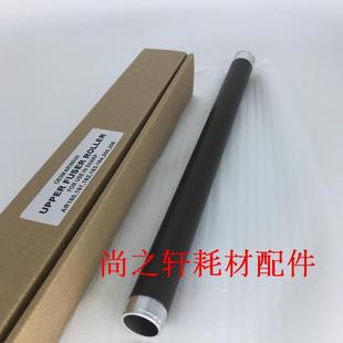 4821 3821 2718 夏普AR3818 定影上棍 3020 2618 加热辊上轴 4818