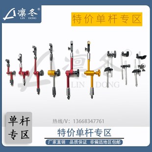 特价百分表支架杠杆千分表连接杆配件液压表座大万向表杆厂家直销