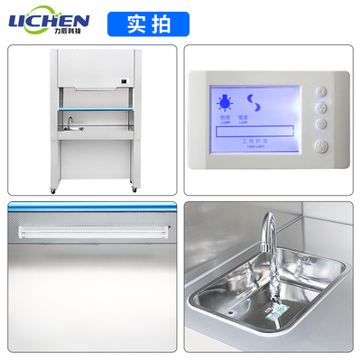 力辰科技实验室通风柜通风橱化验排风柜SW-TFG-12化学排毒抽风柜