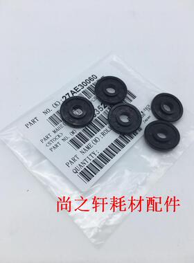 美能达162 DI183 220 210 7516 7616 163 152 原装间隙轮