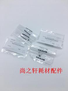 4020 3020 2008 夏普 下分离爪弹簧 2038 1808 原装 4821