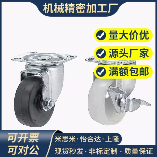 J-CPB02/11/12-D38/D25-CPA脚轮CKD01/D65/D75/D100-NA/D50-SA