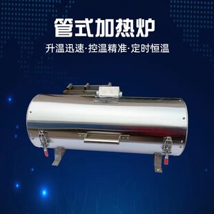 管式加热炉管式炉实验室电加热炉高温管式炉高温炉加热炉厂家直销