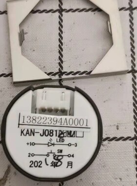 全新 广日电梯配件 广日电梯按钮 KAN-J081 (含字符)图号13822394