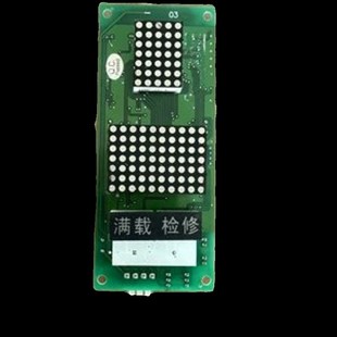 申龙菱王03.VER1.5K 三洋 PI1000 现代 外呼显示板