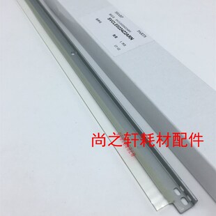 2008 原装 2318 MX36复印机2018 2508UC鼓芯清洁刮板0224刮刀 夏普