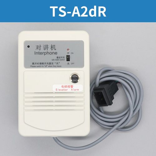东芝电梯机房对讲TS-A1R A2R A2dR A3R-1 A4FR A4dR A4dFR Z1R Z5