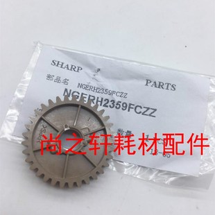 7508NC M654 2359 原装 2206 驱动齿轮 夏普MX6508 定影 一套 754