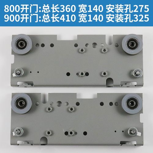 星玛LG电梯轿门挂板800 900开门 轿厢门挂轮组件层门挂板电梯配件