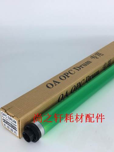 适用夏普MX237CR 2648 2048D 2048N 3148 2348N S 鼓芯 原色长寿