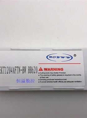 数控铣刀片 四方 SEKT1204AFTN-BW BB915/BB620 装KM铣刀盘刀片