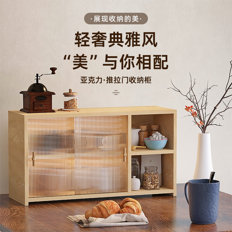 茶水间收纳放杯柜桌面茶包收纳盒防尘亚克力推拉门整理办公室咖啡