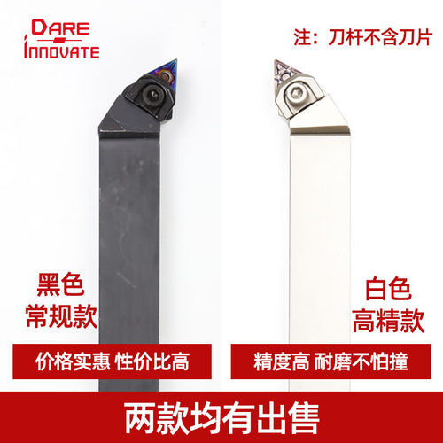三角形外圆刀杆MTJ/MTF/MTG/MTQ/MTE复合式机夹车刀弹簧钢高品质