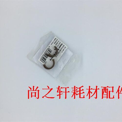 进口美能达 BH164 184 7718 6180震旦 AD181 161上辊轴套 上轴套