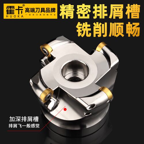 400R铣刀盘1604铣刀片1135飞刀盘刀盘铣刀面铣刀盘r5圆刀粒盘铣刀