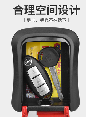 装修钥匙密码盒工地猫眼挂壁式钥匙盒民宿大门收纳密码锁金属防盗