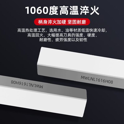 数控外圆车刀MWLNR2525M08/2020K桃型刀杆95度机夹车刀弹簧钢刀具