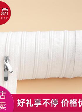 包邮/10Y拉链C1P60-被套拉链长款加厚尼龙白色双头被罩