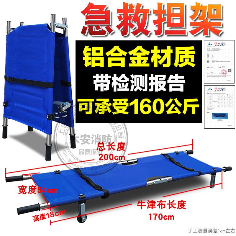木安 折叠担架铝合金2轮担架车多功能应急救援担架不锈钢担架