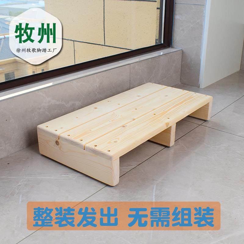 BYJ/牧州 实木脚踏凳台阶垫脚凳钢琴办公脚踏板地台厨房脚踩底座