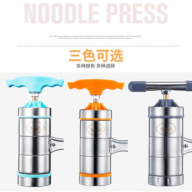 立麦不锈钢家用小型手动面条机手摇压面机面条饸饹机厨房用品