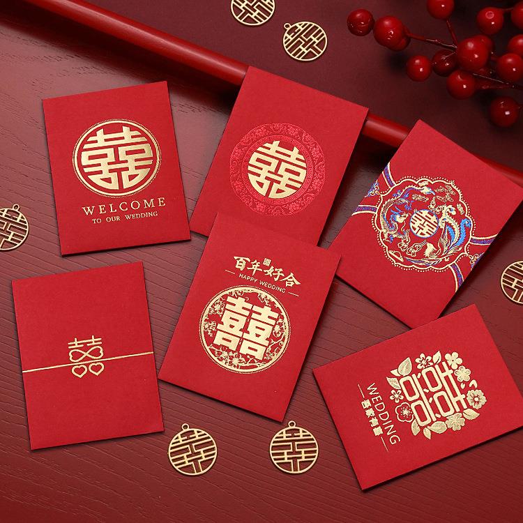 喜字迷你红包结婚堵门小红包2元1元婚礼抛洒回礼接亲利是封