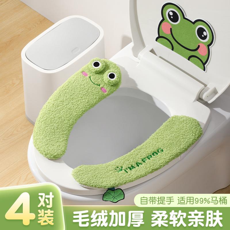 JS卡通家用粘贴式马桶垫毛绒加厚保暖马桶垫子四季通用马桶套垫圈