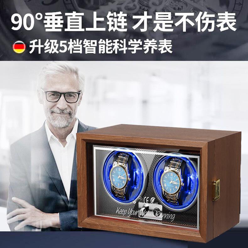 摇表器机械表晃表器立式手表转表器静音电动摇摆器表盒家用双表位