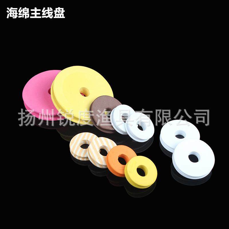 主线轴泡沫缠线圈鱼线绕线轴小号大号主线盘渔具绕线板海绵板