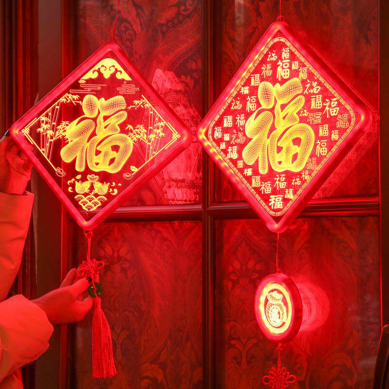2025新年彩灯发光福字灯LED灯串春节灯笼亚克力吸盘挂灯福字门贴