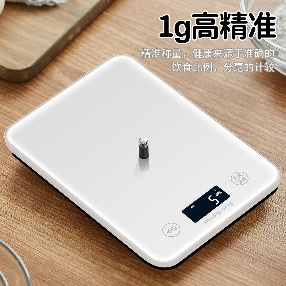 电子厨房秤1g厨房专用克秤电子秤厨房克重食物秤电子秤家用厨房称