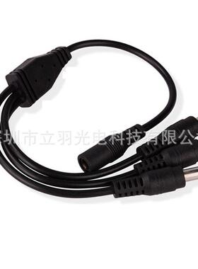 DC电源线一分三LED单色灯条一拖三监控电源延长线LED免焊连接器