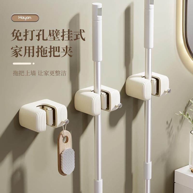 hayan海迎拖把夹免打孔家用拖把夹壁挂式单卡位拖把夹拖把置物架