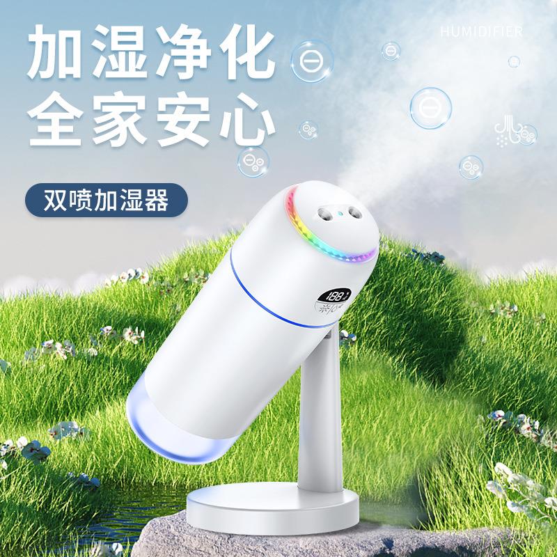 跨境负离子加湿器双喷家用大雾量大容量车载加湿净化冬季新款