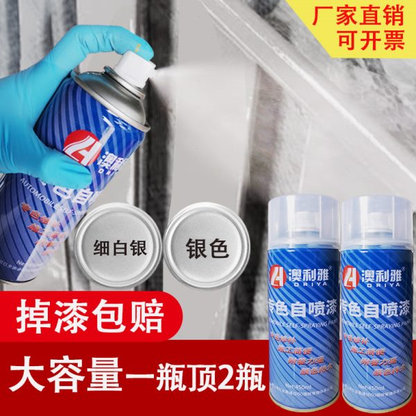 银灰手摇自动喷漆银色油漆金色划痕修复不掉漆改色金属闪银自喷漆
