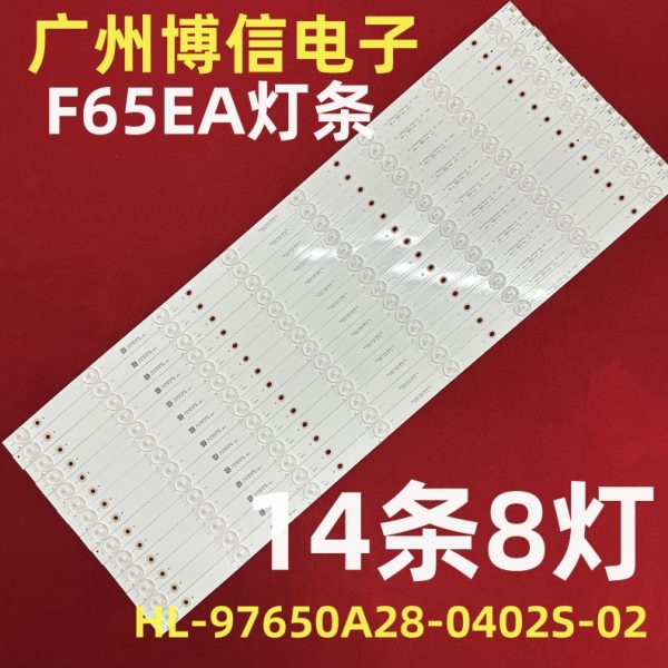 A全新BL电视希沃F-E6597光A265 F650背214040*--0适用灯条28HS8E