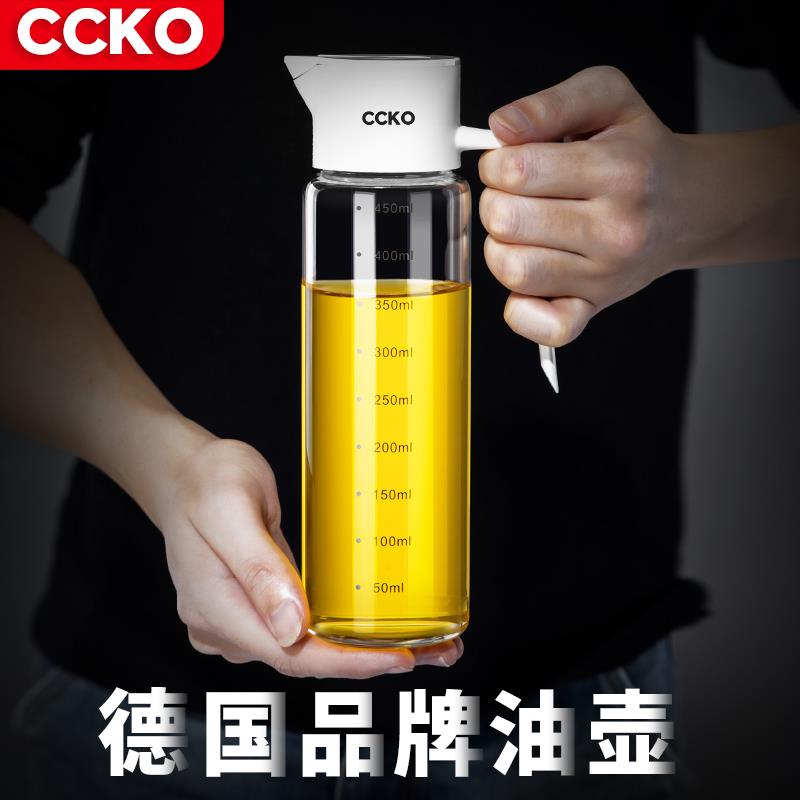 ccko高硼硅油瓶玻璃防漏油罐厨房家用调料瓶不挂油小油壶带刻度