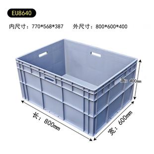 8640塑料周转箱800 箱包材辅材 600 400灰色物流箱汽配厂包装