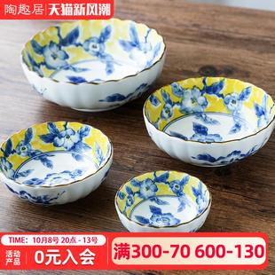 进口钵汤碗陶瓷面碗饭碗盘子日式 陶趣居黄彩花日本原装 餐具家用碗