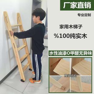 家用实木质直梯阁楼楼梯带扶手榫卯爬梯单卖室内阁楼实木质小梯子