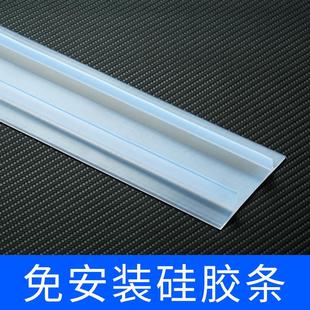 磁性挡水条配件浴室防水硅胶垫淋浴房免安装 可移动硅胶条免安装 条