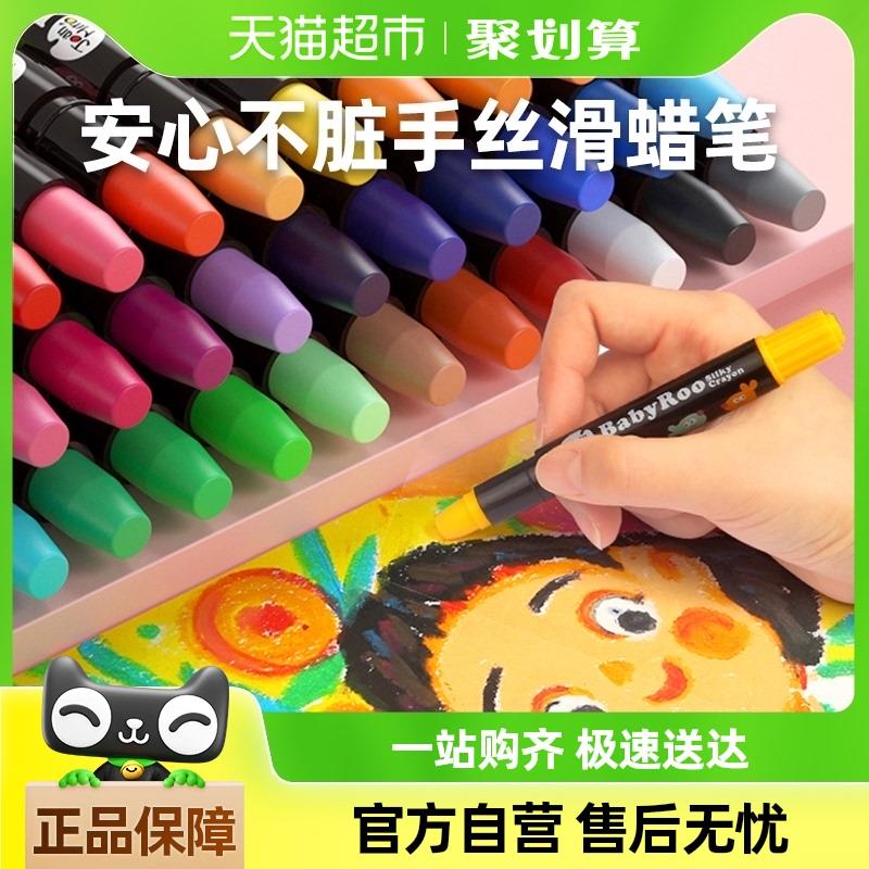 包邮美乐童年蜡笔儿童不脏手安全可水洗旋转蜡笔幼儿油画棒礼物