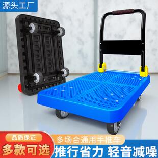 拉货小推车拖车折叠便携手推车搬运车家用平板车手拉车快递小拉车