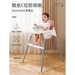 儿童饭桌凳子座椅多功能成长椅 宝宝餐椅婴儿餐桌椅吃饭家用便携式